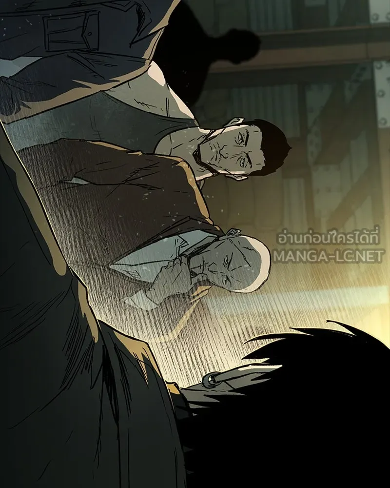 เกาลูน  ซาโรกา ตอนที่ 18 รูปที่ 60