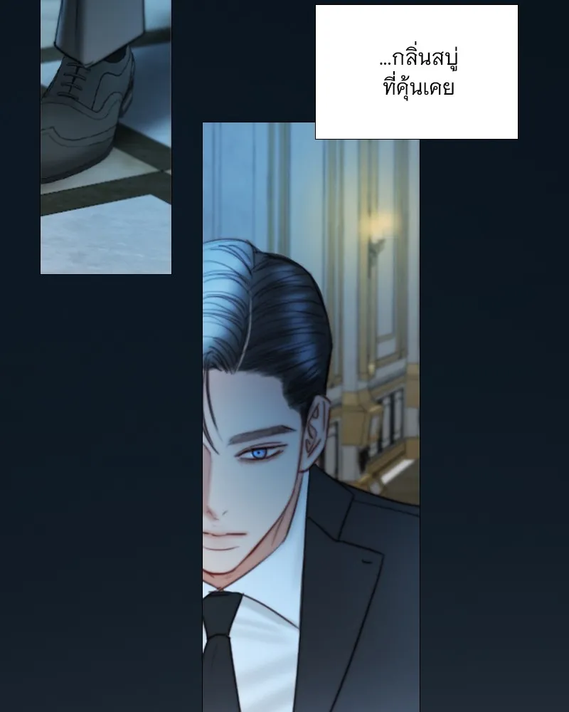 เซเรน่า ตอนที่ 91 รูปที่ 23