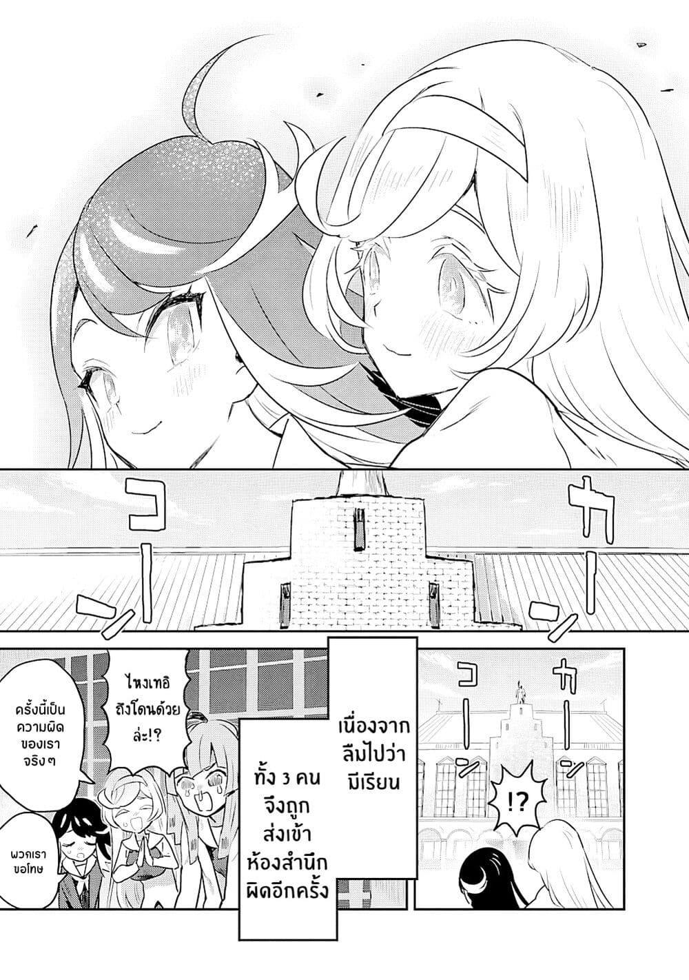 Manga-lc-com อ่านมังงะ อ่านการ์ตูน ออนไลน์ ฟรี Ohime-sama no Ohime-sama ตอนที่ 1 2 3 4 5 6 7 8 9 10 11 12 13 14 ฟรี ไม่มีโฆษณา Manga-lc - อ่าน มังงะ อ่าน การ์ตูน ออนไลน์ อ่านมังงะ ฟรี