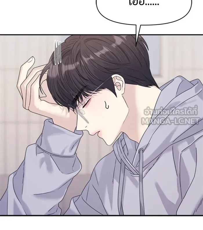 Couple Breaker ตอนที่ 13 รูปที่ 45