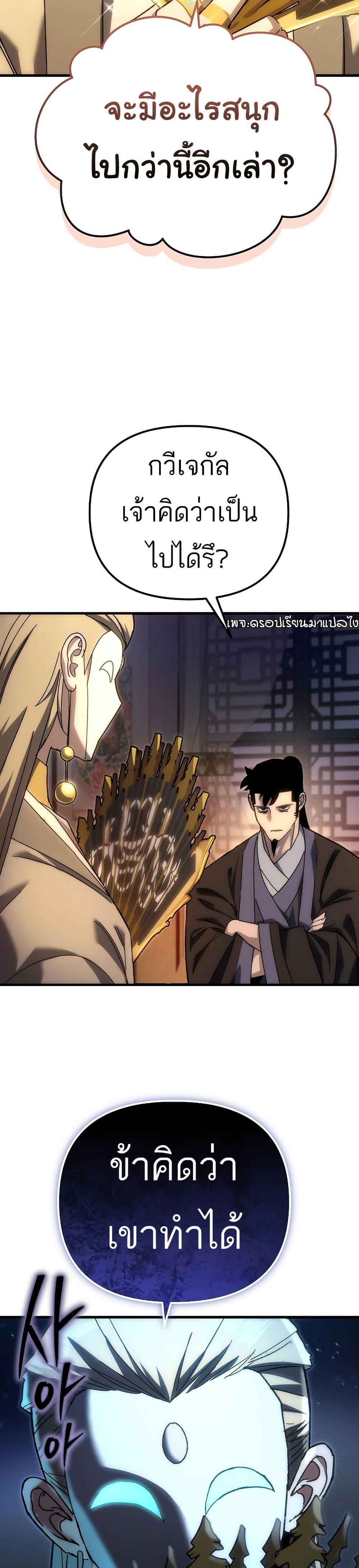 Manga-lc-com อ่านมังงะ อ่านการ์ตูน ออนไลน์ ฟรี Legend of the Reincarnated Demon God ตอนที่ 1 2 3 4 5 6 7 8 9 10 11 12 13 14 ฟรี ไม่มีโฆษณา Manga-lc - อ่าน มังงะ อ่าน การ์ตูน ออนไลน์ อ่านมังงะ ฟรี