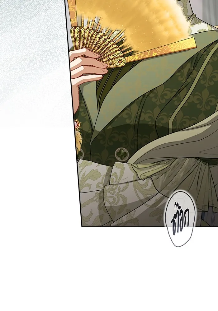 ละครชีวิตลิขิตรัก ตอนที่ 19 รูปที่ 112