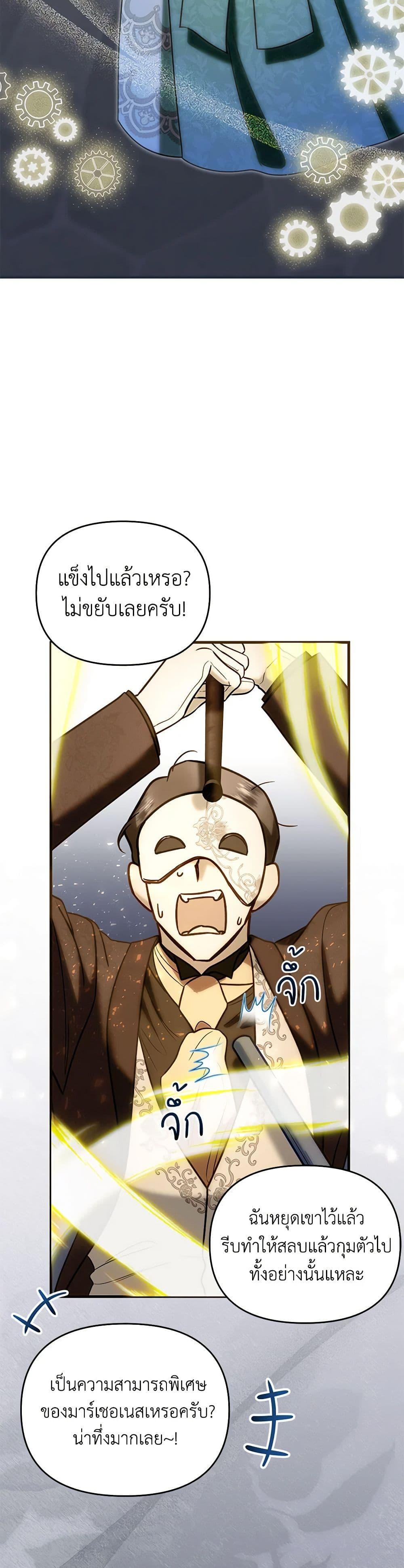 Manga-lc-com อ่านมังงะ อ่านการ์ตูน ออนไลน์ ฟรี I Stole the Child of My War-Mad Husband ตอนที่ 1 2 3 4 5 6 7 8 9 10 11 12 13 14 ฟรี ไม่มีโฆษณา Manga-lc - อ่าน มังงะ อ่าน การ์ตูน ออนไลน์ อ่านมังงะ ฟรี