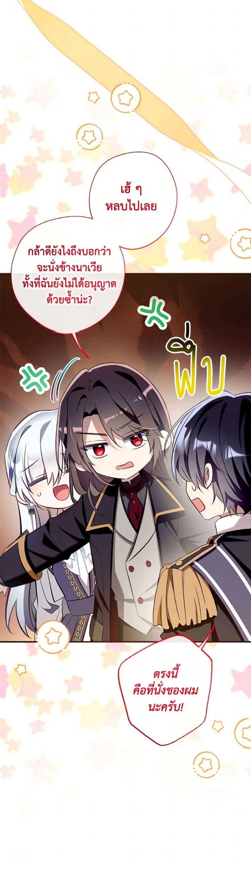 Manga-lc-com อ่านมังงะ อ่านการ์ตูน ออนไลน์ ฟรี Can We Become a Family ตอนที่ 1 2 3 4 5 6 7 8 9 10 11 12 13 14 ฟรี ไม่มีโฆษณา Manga-lc - อ่าน มังงะ อ่าน การ์ตูน ออนไลน์ อ่านมังงะ ฟรี