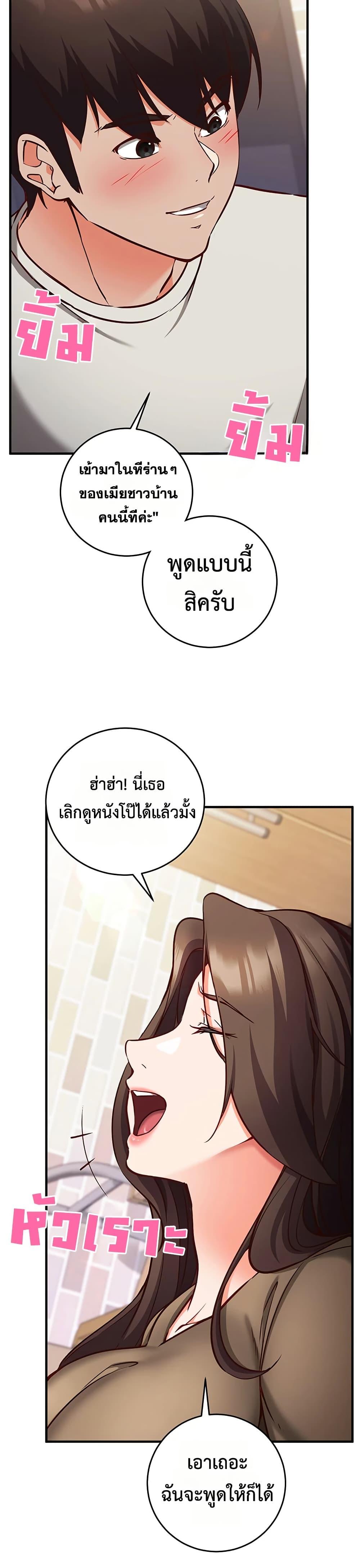 Doujin-Lc- อ่าน โดจิน มังฮวา เกาหลี ญี่ปุ่น จีน แปลไทย Mind Control ตอนที่ 1 2 3 4 5 6 7 8 9 10 11 12 13 14 ฟรี ไม่มีโฆษณา อ่าน โดจิน Manhwa เกาหลี ญี่ปุ่น จีน เรามีครบ คัดมาให้เน้นๆ โดจิน 18+ รับประกันความฟินโดย  Doujin Lc