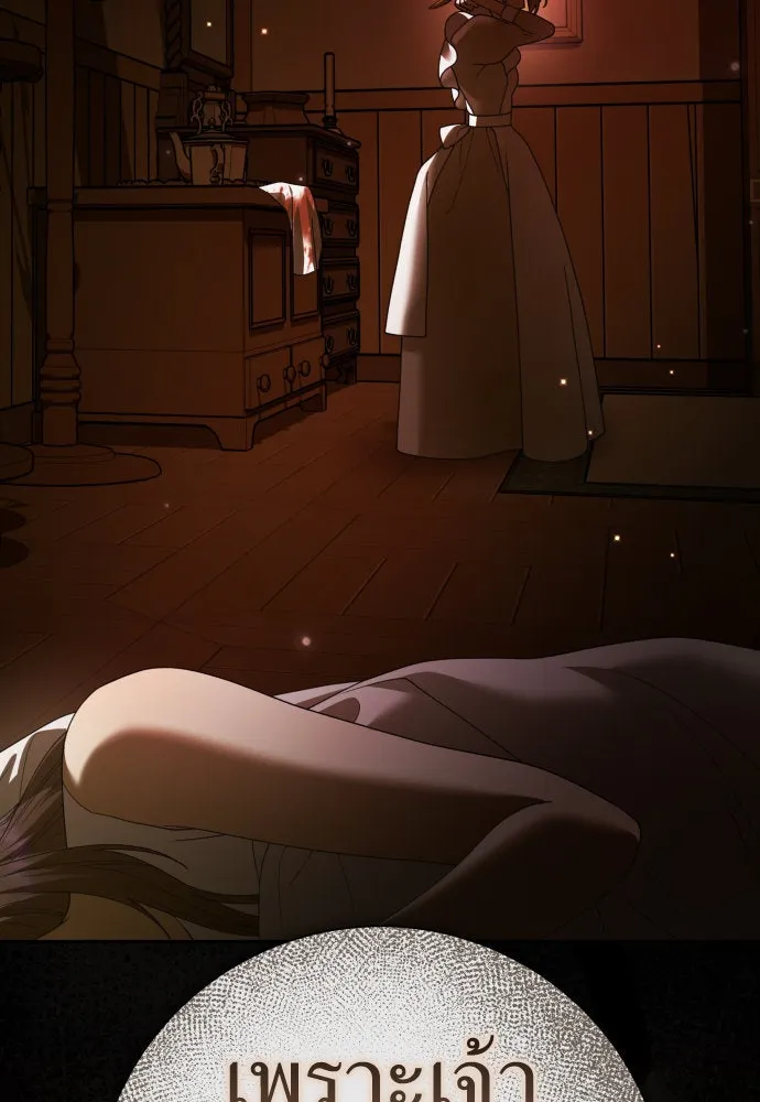 ชิงชีวิตพลิกลิขิตชะตา ตอนที่ 210. ออกไปนอกกรงนกกันเถอะ(1) รูปที่ 8