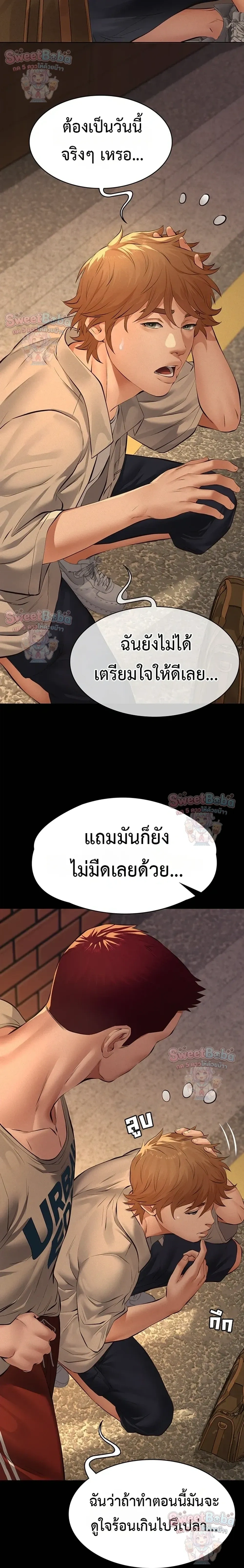 Doujin-Lc- อ่าน โดจิน มังฮวา เกาหลี ญี่ปุ่น จีน แปลไทย Papa Kacheu ความลับ 20 ปี กับลูกสาวที่ (ไม่) ใช่ลูก ตอนที่ 1 2 3 4 5 6 7 8 9 10 11 12 13 14 ฟรี ไม่มีโฆษณา อ่าน โดจิน Manhwa เกาหลี ญี่ปุ่น จีน เรามีครบ คัดมาให้เน้นๆ โดจิน 18+ รับประกันความฟินโดย  Doujin Lc