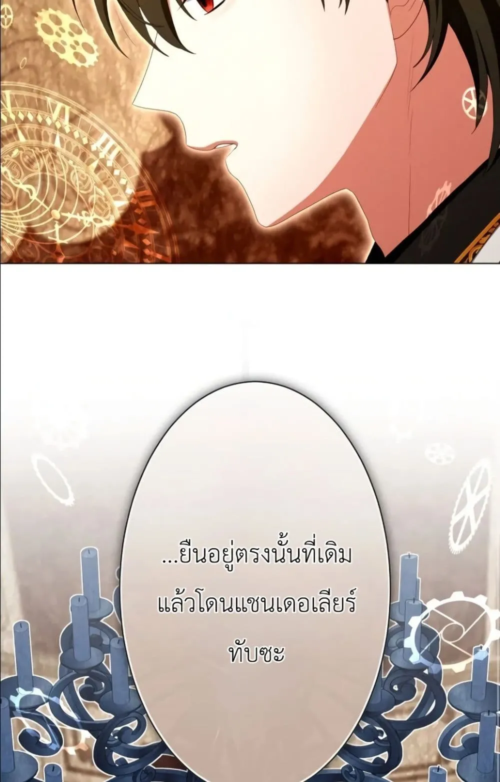 Manga-lc-com อ่านมังงะ อ่านการ์ตูน ออนไลน์ ฟรี Behold The Perfect Villainess ตอนที่ 1 2 3 4 5 6 7 8 9 10 11 12 13 14 ฟรี ไม่มีโฆษณา Manga-lc - อ่าน มังงะ อ่าน การ์ตูน ออนไลน์ อ่านมังงะ ฟรี