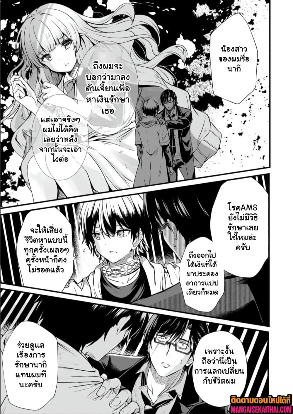 Manga-lc-com อ่านมังงะ อ่านการ์ตูน ออนไลน์ ฟรี Kai no Sekai wa Kami no Me de irodzuku ตอนที่ 1 2 3 4 5 6 7 8 9 10 11 12 13 14 ฟรี ไม่มีโฆษณา Manga-lc - อ่าน มังงะ อ่าน การ์ตูน ออนไลน์ อ่านมังงะ ฟรี