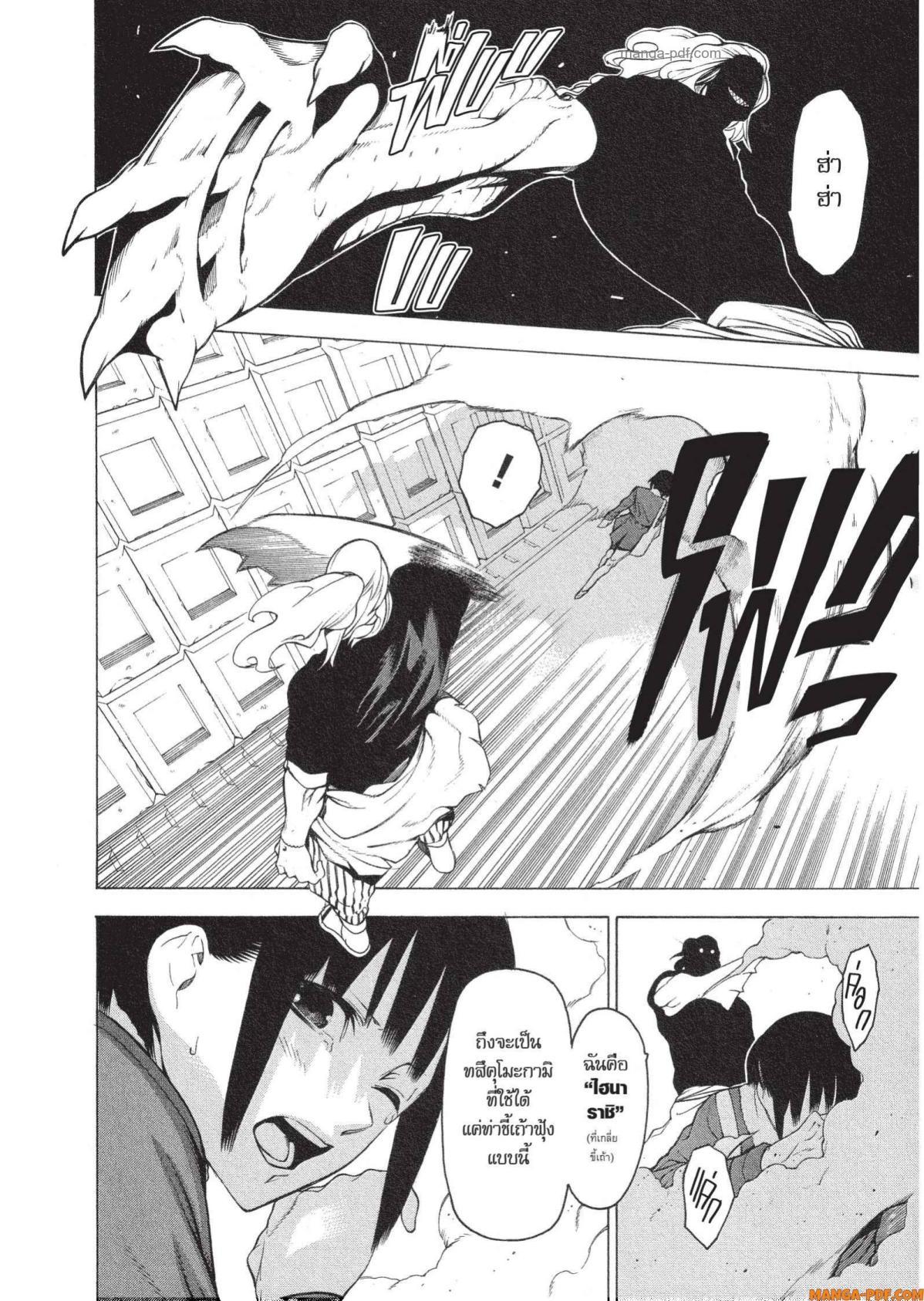 Manga-lc-com อ่านมังงะ อ่านการ์ตูน ออนไลน์ ฟรี Mononogatari มหาเนตรผู้พิทักษ์ ตอนที่ 1 2 3 4 5 6 7 8 9 10 11 12 13 14 ฟรี ไม่มีโฆษณา Manga-lc - อ่าน มังงะ อ่าน การ์ตูน ออนไลน์ อ่านมังงะ ฟรี