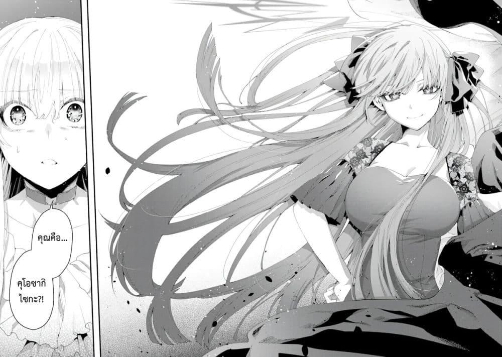 Manga-lc-com อ่านมังงะ อ่านการ์ตูน ออนไลน์ ฟรี King’s Proposal ตอนที่ 1 2 3 4 5 6 7 8 9 10 11 12 13 14 ฟรี ไม่มีโฆษณา Manga-lc - อ่าน มังงะ อ่าน การ์ตูน ออนไลน์ อ่านมังงะ ฟรี