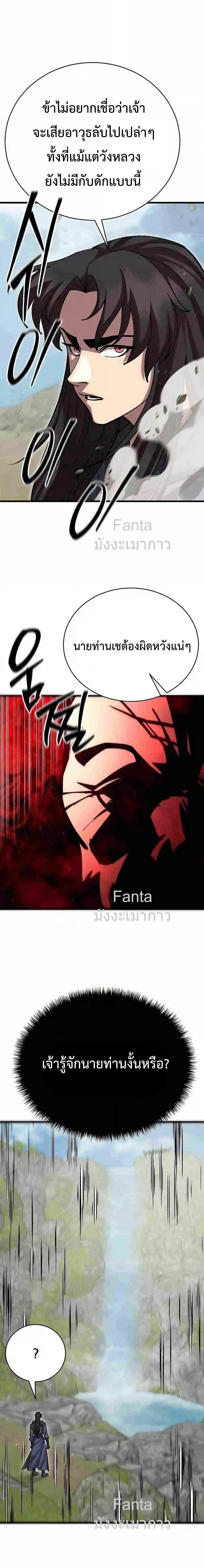 Manga-lc-com อ่านมังงะ อ่านการ์ตูน ออนไลน์ ฟรี World’sGreates ตอนที่ 1 2 3 4 5 6 7 8 9 10 11 12 13 14 ฟรี ไม่มีโฆษณา Manga-lc - อ่าน มังงะ อ่าน การ์ตูน ออนไลน์ อ่านมังงะ ฟรี