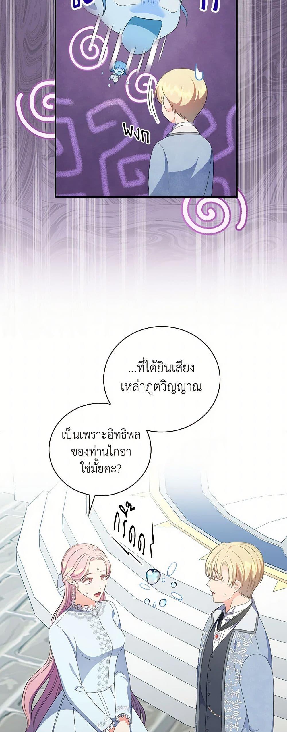 Manga-lc-com อ่านมังงะ อ่านการ์ตูน ออนไลน์ ฟรี Duchess in the Glass House ตอนที่ 1 2 3 4 5 6 7 8 9 10 11 12 13 14 ฟรี ไม่มีโฆษณา Manga-lc - อ่าน มังงะ อ่าน การ์ตูน ออนไลน์ อ่านมังงะ ฟรี