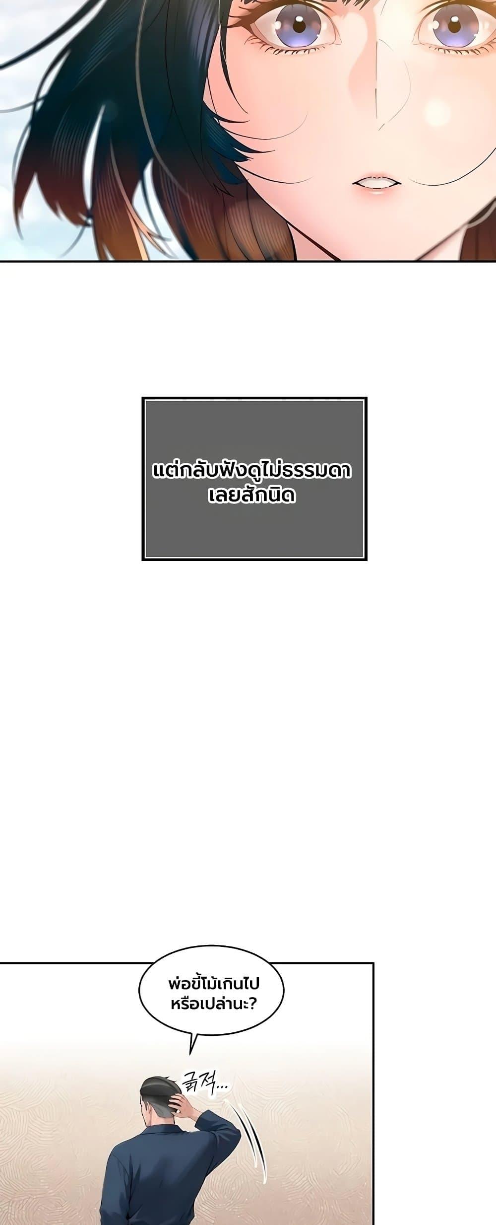 Doujin-Lc- อ่าน โดจิน มังฮวา เกาหลี ญี่ปุ่น จีน แปลไทย Father Is Eating ตอนที่ 1 2 3 4 5 6 7 8 9 10 11 12 13 14 ฟรี ไม่มีโฆษณา อ่าน โดจิน Manhwa เกาหลี ญี่ปุ่น จีน เรามีครบ คัดมาให้เน้นๆ โดจิน 18+ รับประกันความฟินโดย  Doujin Lc
