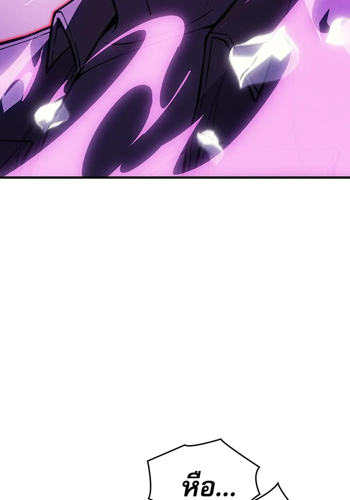เกิดใหม่พร้อมพลังแห่งราชัน ตอนที่ 106 รูปที่ 109