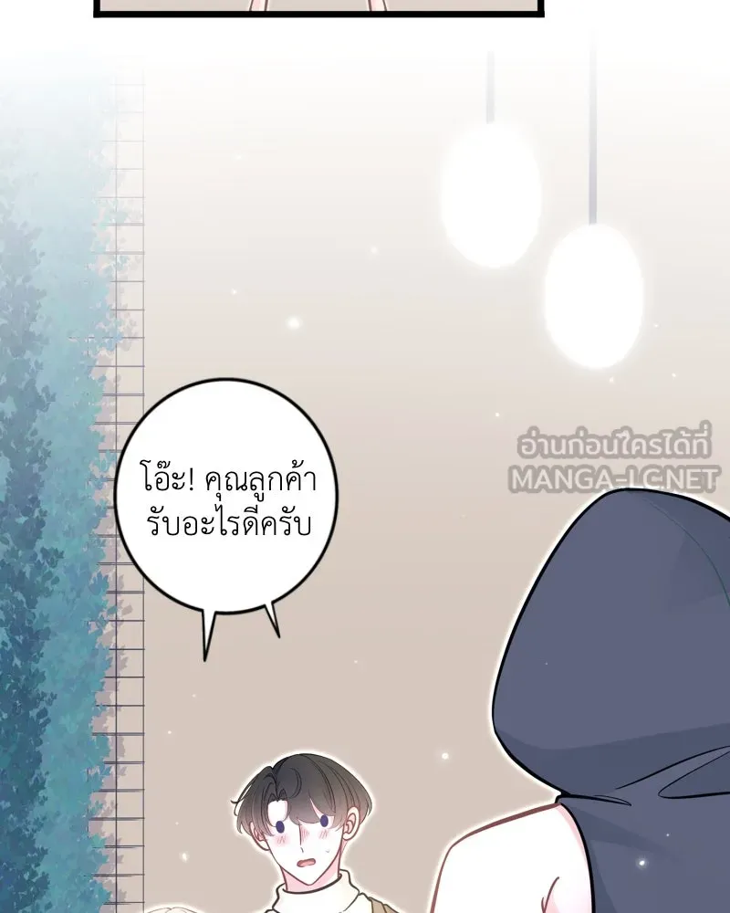 ฤดูฝนของฉันกับนาย ตอนที่ 24 คำสัญญา รูปที่ 69