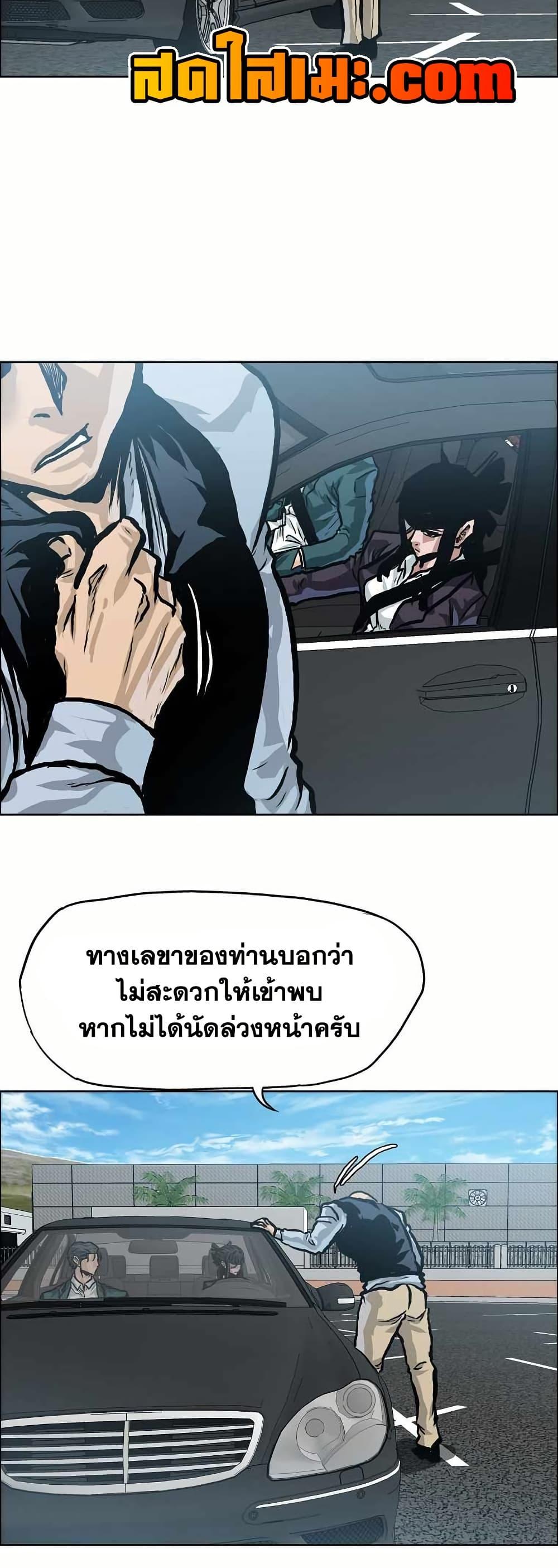 Manga-lc-com อ่านมังงะ อ่านการ์ตูน ออนไลน์ ฟรี Boss in School ตอนที่ 1 2 3 4 5 6 7 8 9 10 11 12 13 14 ฟรี ไม่มีโฆษณา Manga-lc - อ่าน มังงะ อ่าน การ์ตูน ออนไลน์ อ่านมังงะ ฟรี