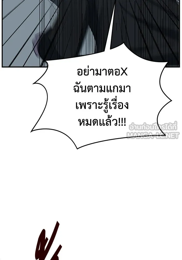 ช่วยเปลี่ยนฉันที ตอนที่ 322. ซีซัน 3 ฮยอนยอจู 17 รูปที่ 48