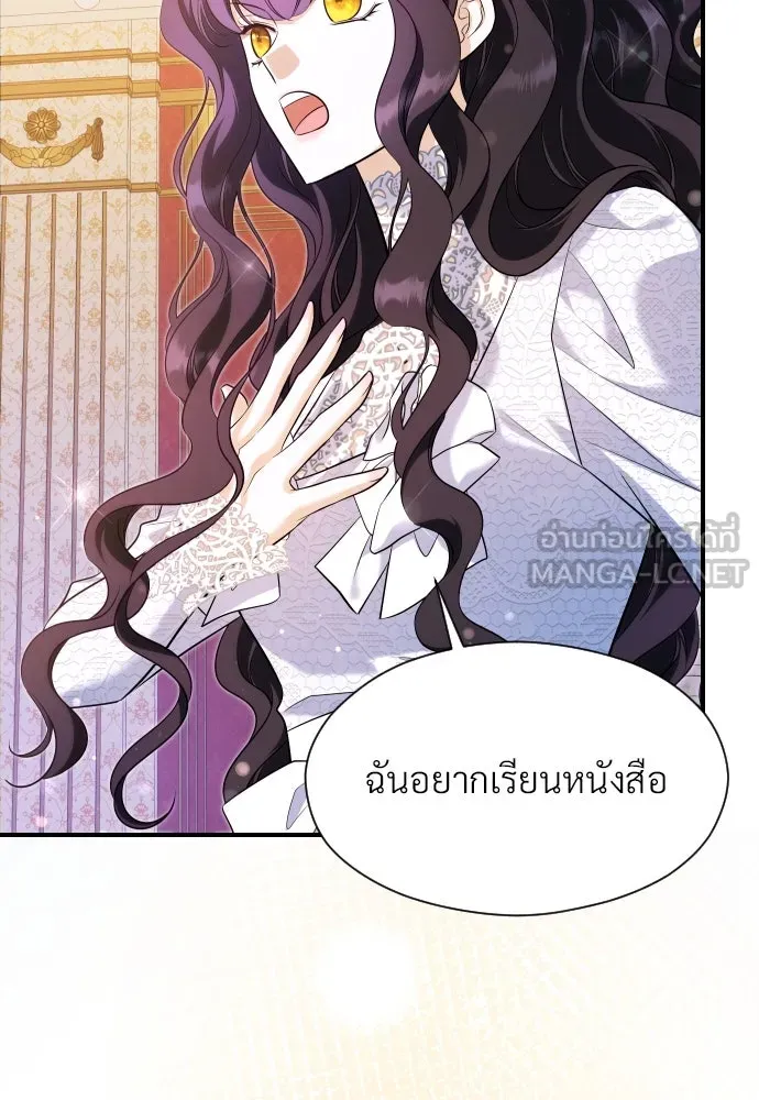 จักรพรรดิคลั่งรักที่เด็กกว่าฉันพันปี ตอนที่ 25 รูปที่ 39