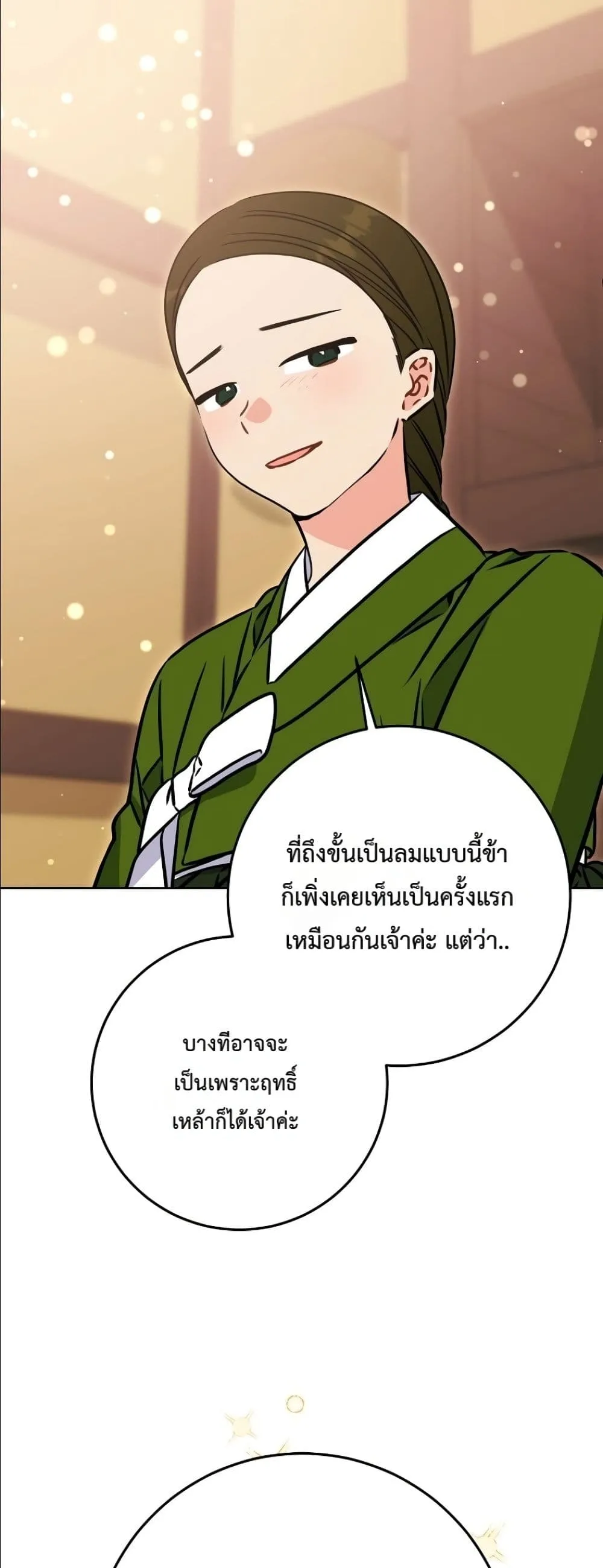 Manga-lc-com อ่านมังงะ อ่านการ์ตูน ออนไลน์ ฟรี The Princess’s Guide to a Perfect Life ตอนที่ 1 2 3 4 5 6 7 8 9 10 11 12 13 14 ฟรี ไม่มีโฆษณา Manga-lc - อ่าน มังงะ อ่าน การ์ตูน ออนไลน์ อ่านมังงะ ฟรี