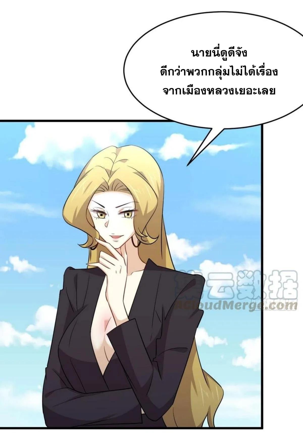 Manga-lc-com อ่านมังงะ อ่านการ์ตูน ออนไลน์ ฟรี Immortal Swordsman in the Reverse World ตอนที่ 1 2 3 4 5 6 7 8 9 10 11 12 13 14 ฟรี ไม่มีโฆษณา Manga-lc - อ่าน มังงะ อ่าน การ์ตูน ออนไลน์ อ่านมังงะ ฟรี