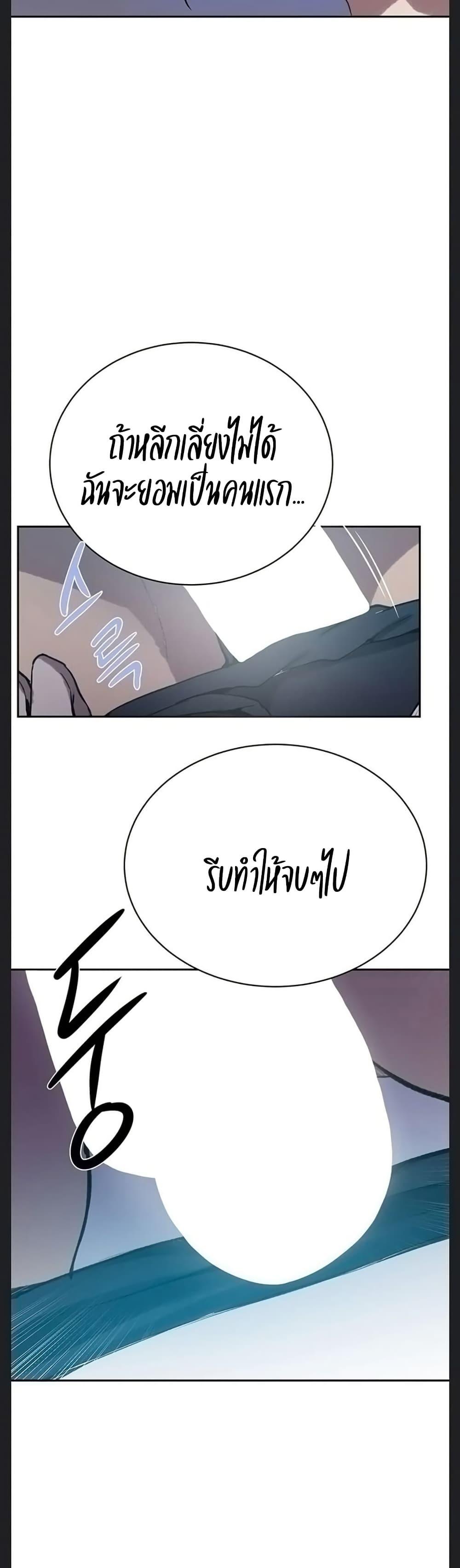 Doujin-Lc- อ่าน โดจิน มังฮวา เกาหลี ญี่ปุ่น จีน แปลไทย Secret Class ตอนที่ 1 2 3 4 5 6 7 8 9 10 11 12 13 14 ฟรี ไม่มีโฆษณา อ่าน โดจิน Manhwa เกาหลี ญี่ปุ่น จีน เรามีครบ คัดมาให้เน้นๆ โดจิน 18+ รับประกันความฟินโดย  Doujin Lc