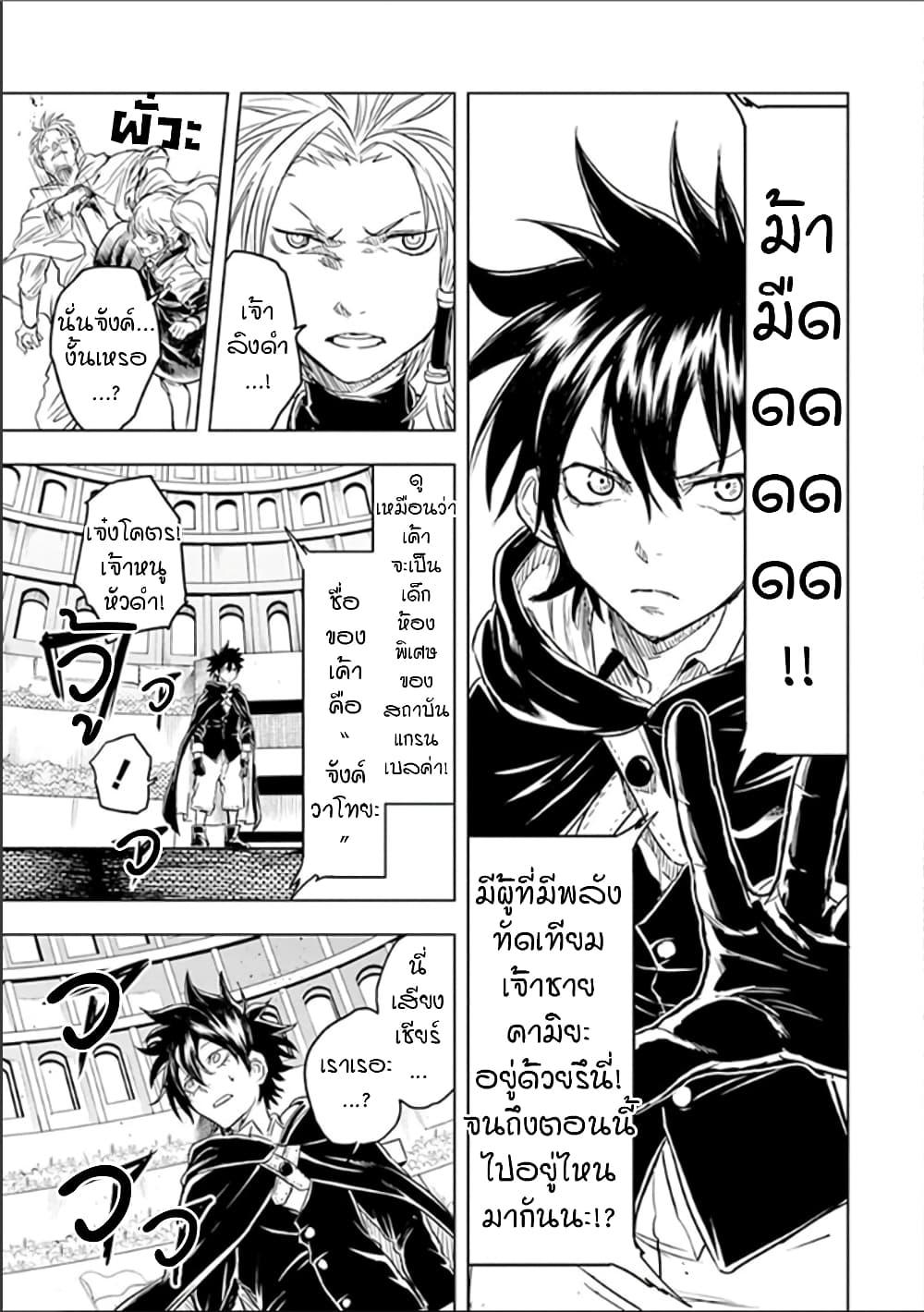 Manga-lc-com อ่านมังงะ อ่านการ์ตูน ออนไลน์ ฟรี Kokuei no Junk ตอนที่ 1 2 3 4 5 6 7 8 9 10 11 12 13 14 ฟรี ไม่มีโฆษณา Manga-lc - อ่าน มังงะ อ่าน การ์ตูน ออนไลน์ อ่านมังงะ ฟรี