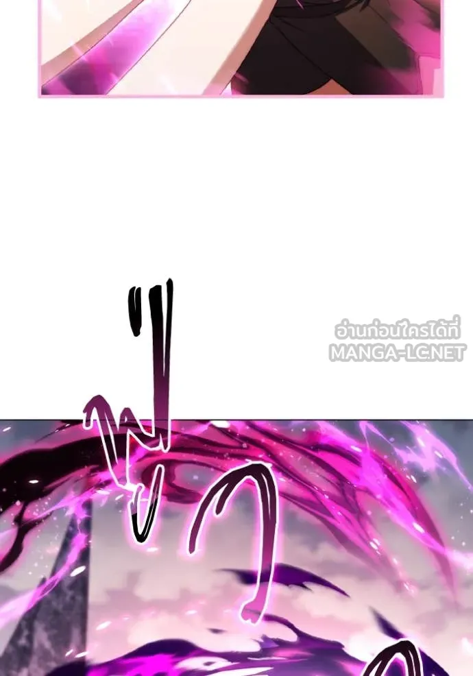 ราชินีจอมมาร ตอนที่ 45 รูปที่ 103