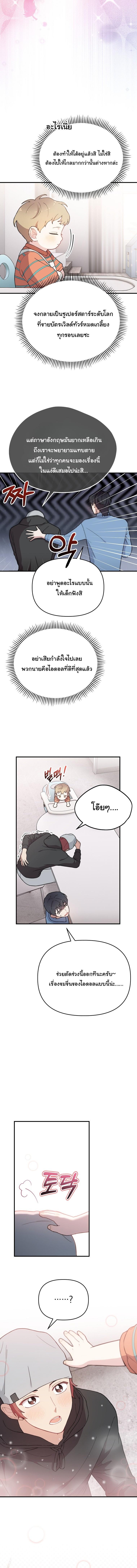 Manga-lc-com อ่านมังงะ อ่านการ์ตูน ออนไลน์ ฟรี Face Genius  0-Year-Old Top Star ตอนที่ 1 2 3 4 5 6 7 8 9 10 11 12 13 14 ฟรี ไม่มีโฆษณา Manga-lc - อ่าน มังงะ อ่าน การ์ตูน ออนไลน์ อ่านมังงะ ฟรี