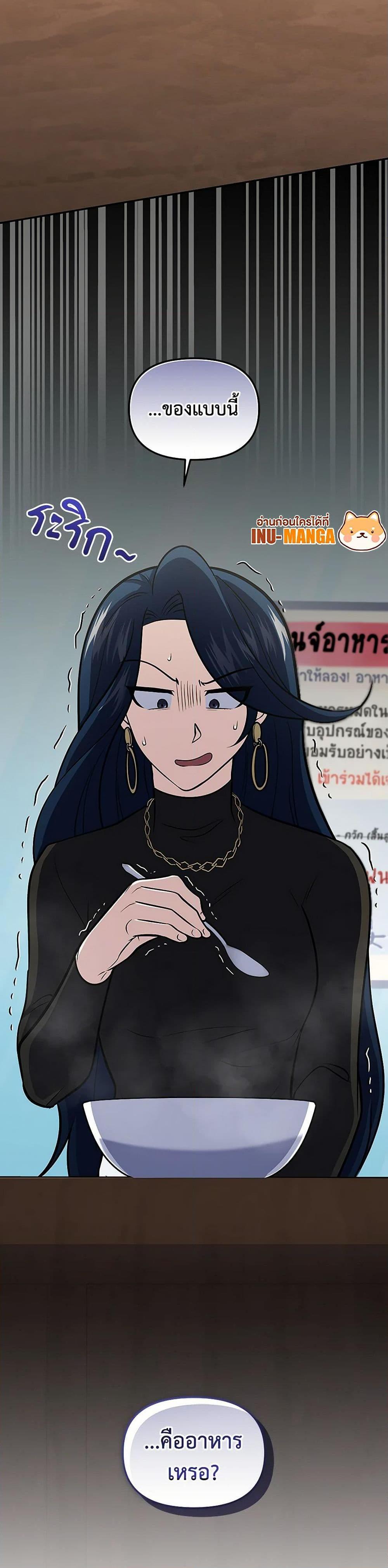 Manga-lc-com อ่านมังงะ อ่านการ์ตูน ออนไลน์ ฟรี Bizarre Restaurant ตอนที่ 1 2 3 4 5 6 7 8 9 10 11 12 13 14 ฟรี ไม่มีโฆษณา Manga-lc - อ่าน มังงะ อ่าน การ์ตูน ออนไลน์ อ่านมังงะ ฟรี