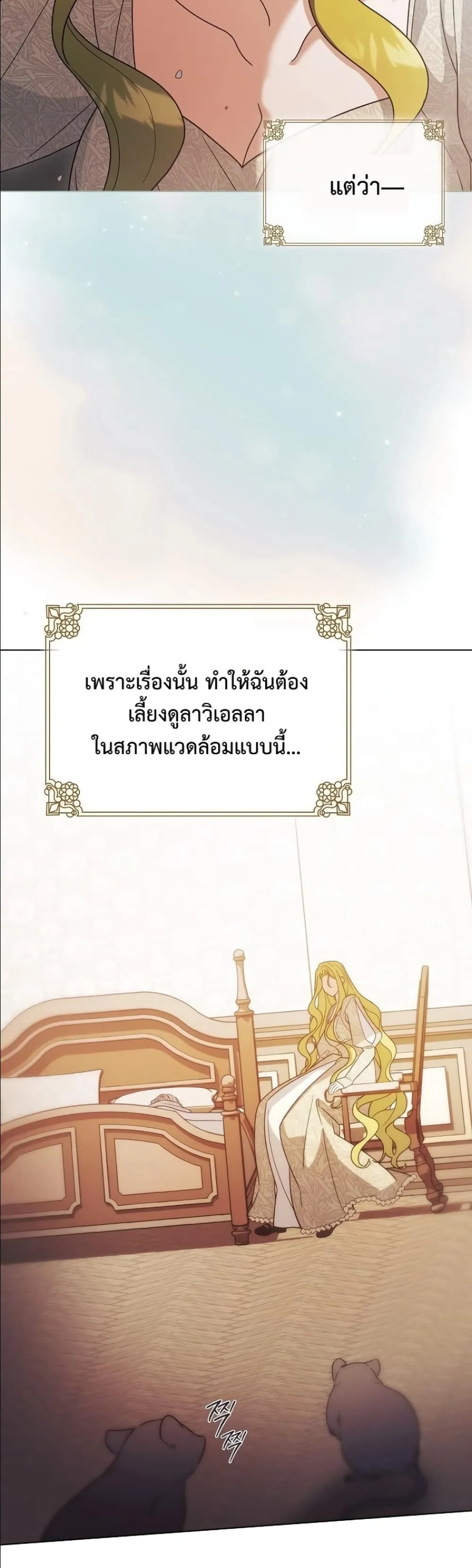 Manga-lc-com อ่านมังงะ อ่านการ์ตูน ออนไลน์ ฟรี Looking For The Villainess Contract Husband ตอนที่ 1 2 3 4 5 6 7 8 9 10 11 12 13 14 ฟรี ไม่มีโฆษณา Manga-lc - อ่าน มังงะ อ่าน การ์ตูน ออนไลน์ อ่านมังงะ ฟรี