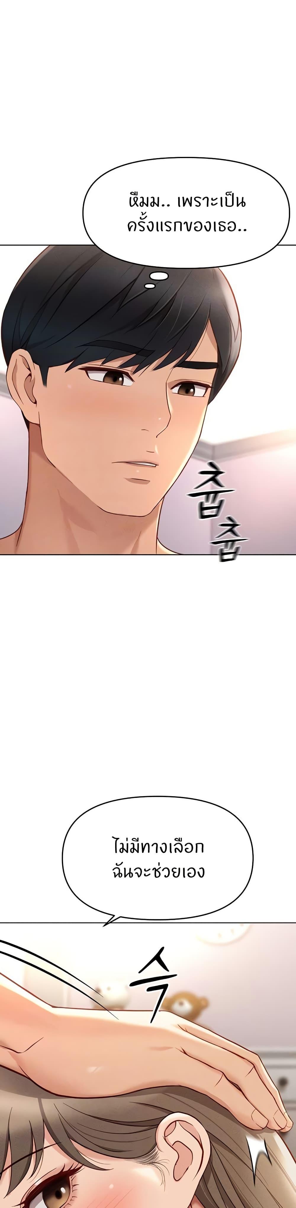 Doujin-Lc- อ่าน โดจิน มังฮวา เกาหลี ญี่ปุ่น จีน แปลไทย Common Sense Manipulation Program ตอนที่ 1 2 3 4 5 6 7 8 9 10 11 12 13 14 ฟรี ไม่มีโฆษณา อ่าน โดจิน Manhwa เกาหลี ญี่ปุ่น จีน เรามีครบ คัดมาให้เน้นๆ โดจิน 18+ รับประกันความฟินโดย  Doujin Lc