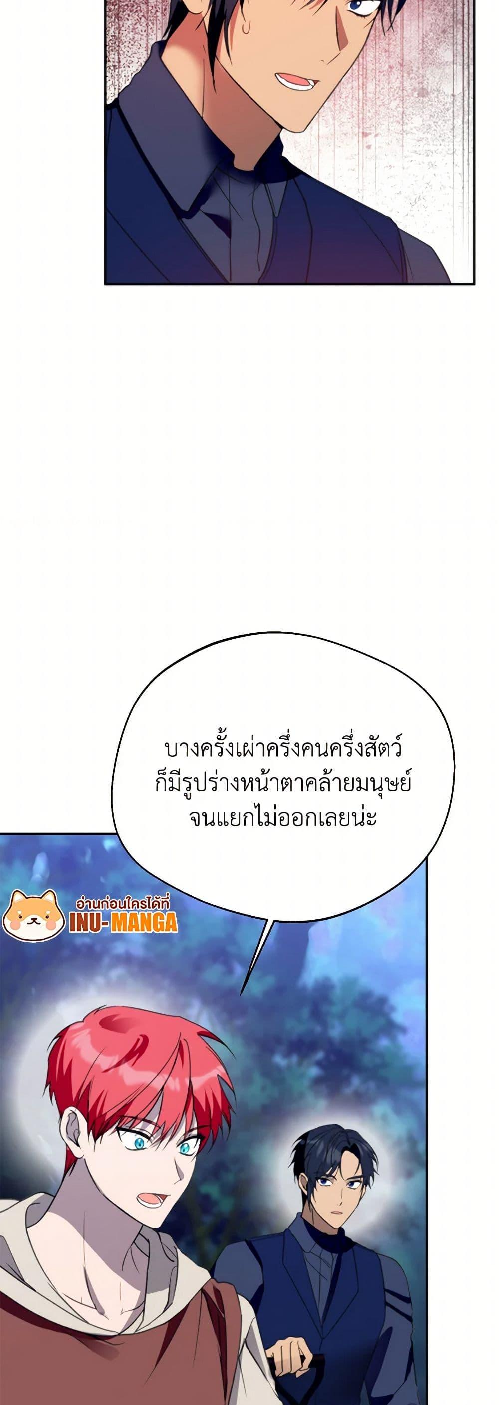 Manga-lc-com อ่านมังงะ อ่านการ์ตูน ออนไลน์ ฟรี Carefully Choosing a Husband ตอนที่ 1 2 3 4 5 6 7 8 9 10 11 12 13 14 ฟรี ไม่มีโฆษณา Manga-lc - อ่าน มังงะ อ่าน การ์ตูน ออนไลน์ อ่านมังงะ ฟรี