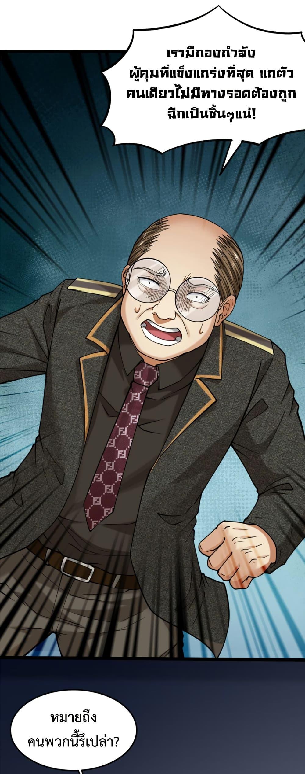 Manga-lc-com อ่านมังงะ อ่านการ์ตูน ออนไลน์ ฟรี Monster Hunter in the Apocalypse ตอนที่ 1 2 3 4 5 6 7 8 9 10 11 12 13 14 ฟรี ไม่มีโฆษณา Manga-lc - อ่าน มังงะ อ่าน การ์ตูน ออนไลน์ อ่านมังงะ ฟรี