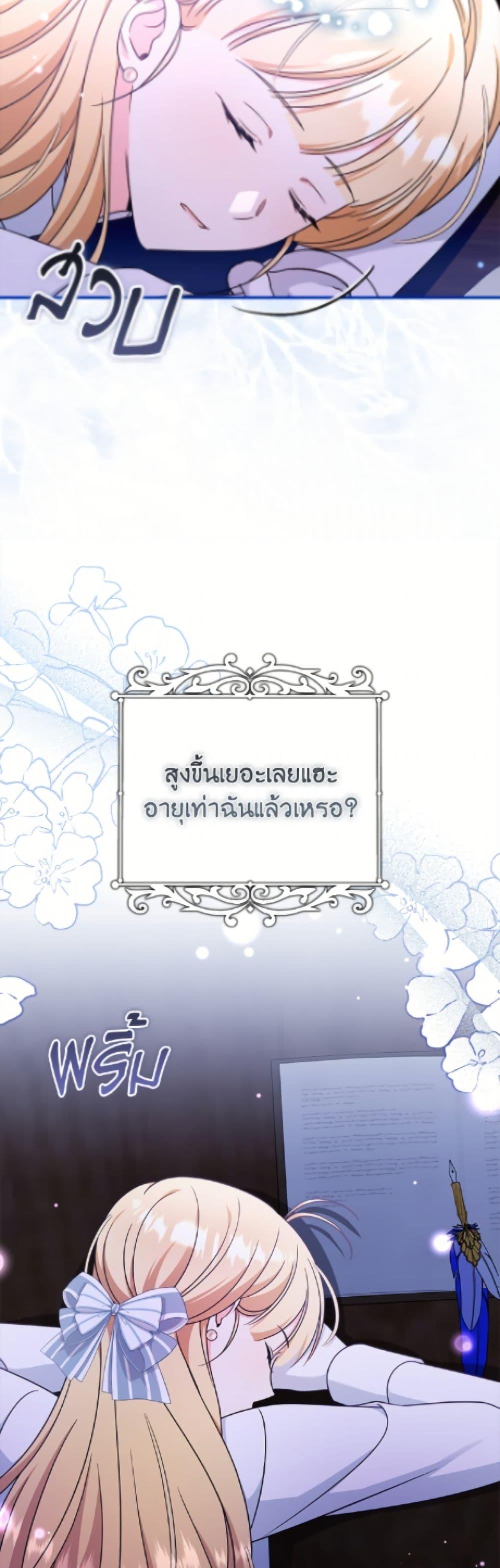 Manga-lc-com อ่านมังงะ อ่านการ์ตูน ออนไลน์ ฟรี Baby Pharmacist Princess ตอนที่ 1 2 3 4 5 6 7 8 9 10 11 12 13 14 ฟรี ไม่มีโฆษณา Manga-lc - อ่าน มังงะ อ่าน การ์ตูน ออนไลน์ อ่านมังงะ ฟรี