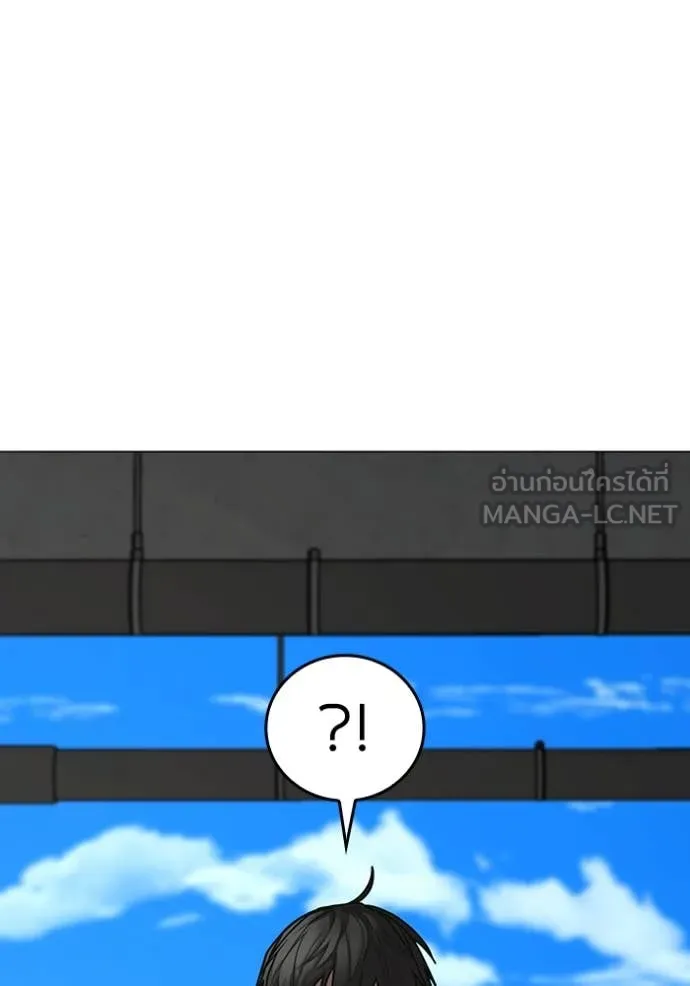 reality ตอนที่ 186 รูปที่ 52