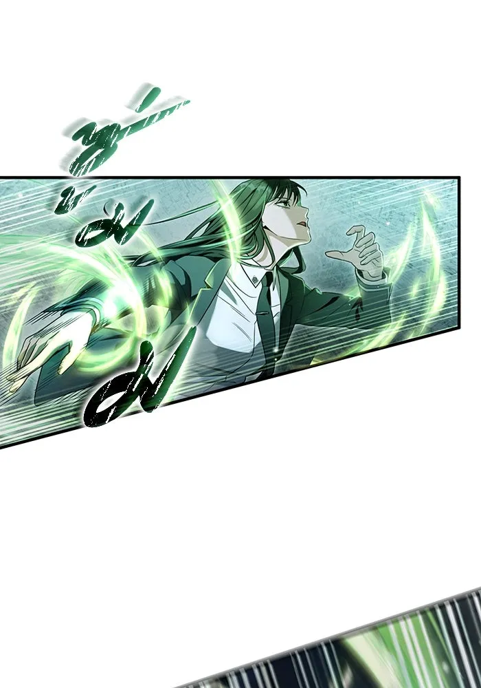 เชื่อเถอะ ฉันเป็นฮันเตอร์ห่วยแตก ตอนที่ 33 รูปที่ 35