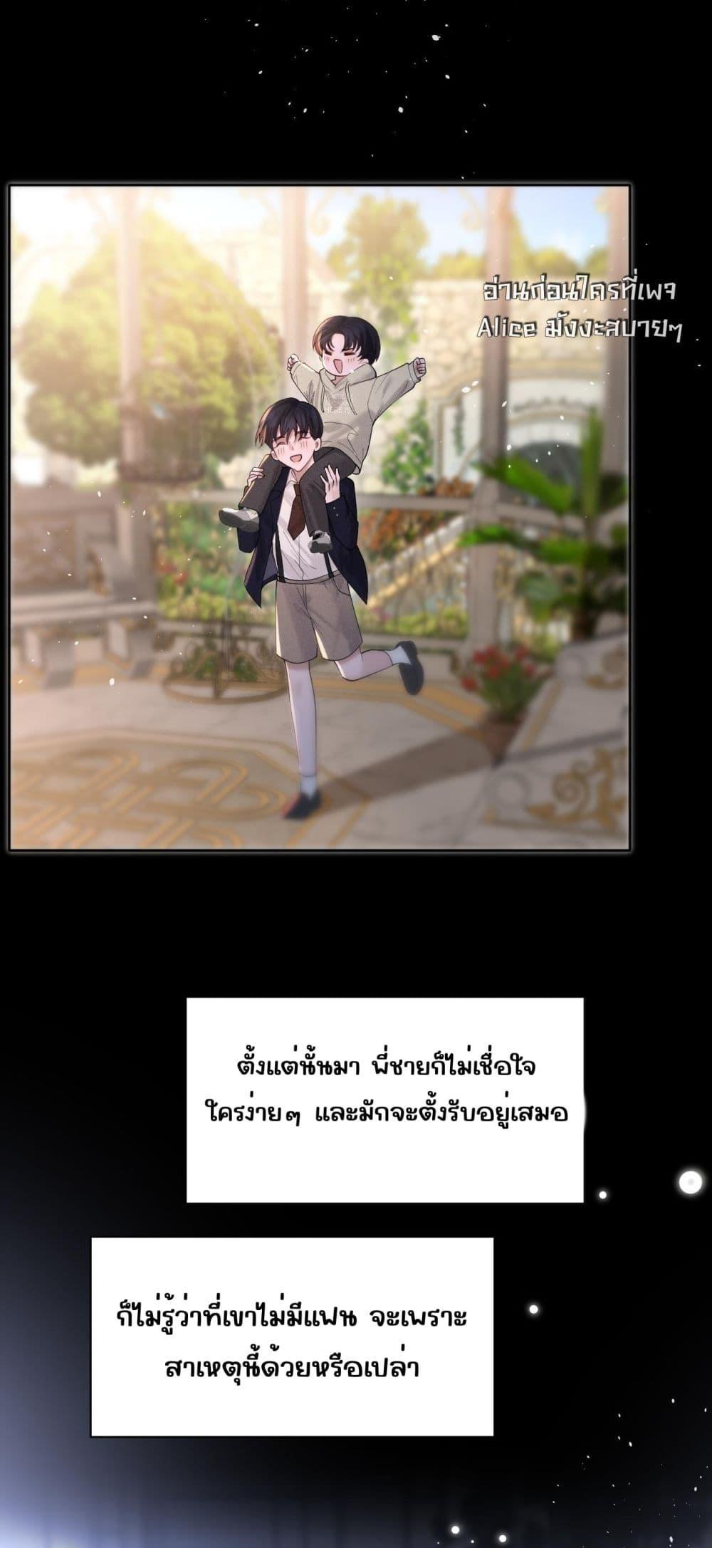 Manga-lc-com อ่านมังงะ อ่านการ์ตูน ออนไลน์ ฟรี Misalignedrela ตอนที่ 1 2 3 4 5 6 7 8 9 10 11 12 13 14 ฟรี ไม่มีโฆษณา Manga-lc - อ่าน มังงะ อ่าน การ์ตูน ออนไลน์ อ่านมังงะ ฟรี