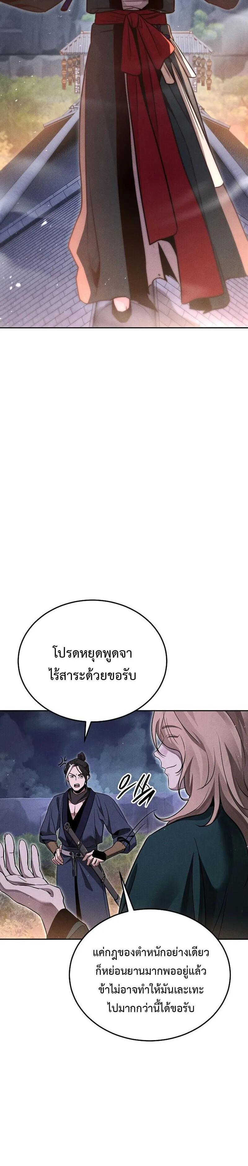 Manga-lc-com อ่านมังงะ อ่านการ์ตูน ออนไลน์ ฟรี The Great Heavenly Demon Sovereign ตอนที่ 1 2 3 4 5 6 7 8 9 10 11 12 13 14 ฟรี ไม่มีโฆษณา Manga-lc - อ่าน มังงะ อ่าน การ์ตูน ออนไลน์ อ่านมังงะ ฟรี