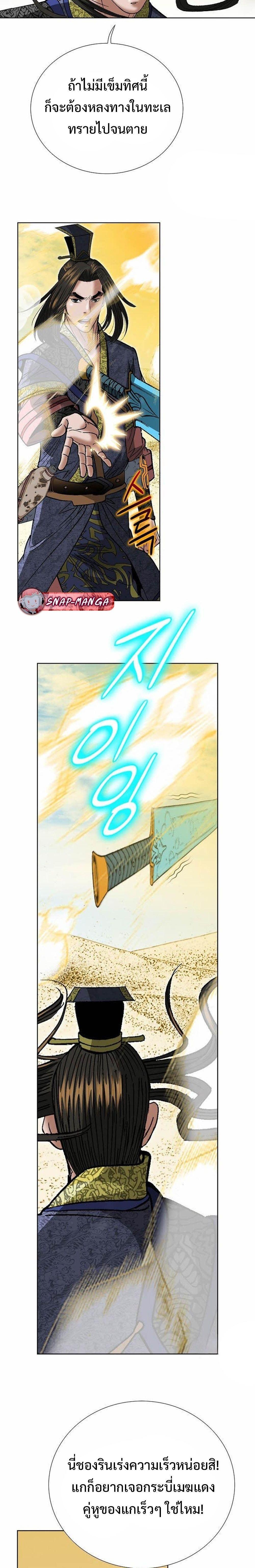 Manga-lc-com อ่านมังงะ อ่านการ์ตูน ออนไลน์ ฟรี Biography of a Novice Warrior ตอนที่ 1 2 3 4 5 6 7 8 9 10 11 12 13 14 ฟรี ไม่มีโฆษณา Manga-lc - อ่าน มังงะ อ่าน การ์ตูน ออนไลน์ อ่านมังงะ ฟรี