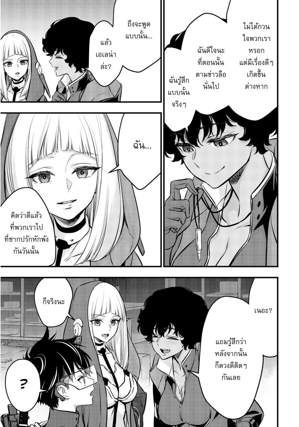 Manga-lc-com อ่านมังงะ อ่านการ์ตูน ออนไลน์ ฟรี Rebuild World ตอนที่ 1 2 3 4 5 6 7 8 9 10 11 12 13 14 ฟรี ไม่มีโฆษณา Manga-lc - อ่าน มังงะ อ่าน การ์ตูน ออนไลน์ อ่านมังงะ ฟรี