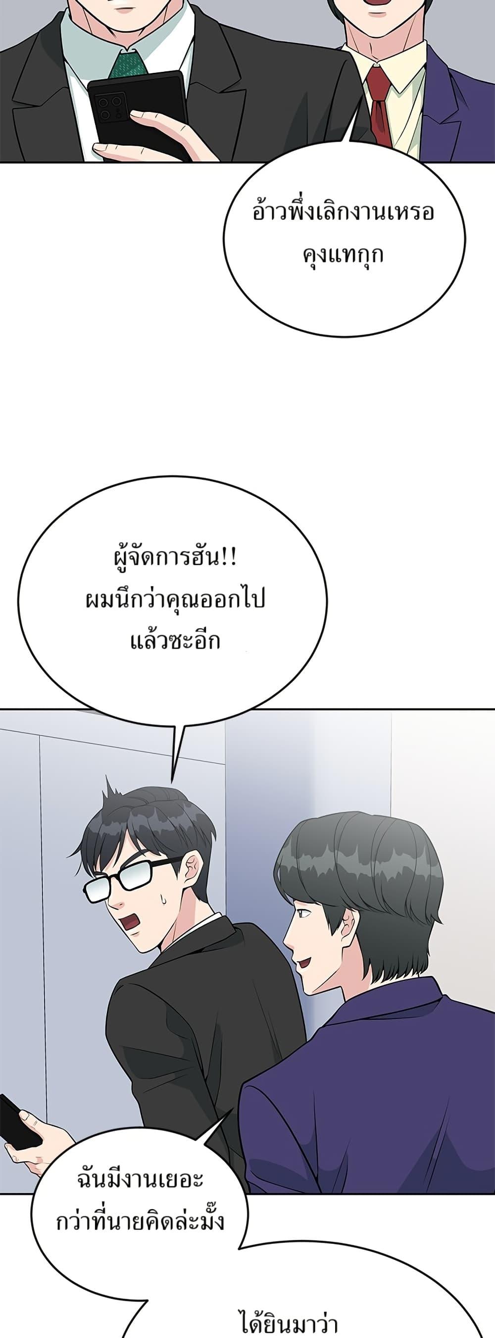 Manga-lc-com อ่านมังงะ อ่านการ์ตูน ออนไลน์ ฟรี Reincarnated as a New Employee ตอนที่ 1 2 3 4 5 6 7 8 9 10 11 12 13 14 ฟรี ไม่มีโฆษณา Manga-lc - อ่าน มังงะ อ่าน การ์ตูน ออนไลน์ อ่านมังงะ ฟรี