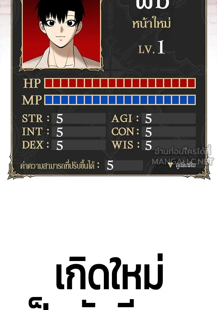 +99 ท่อนไม้พร้อมบวก ตอนที่ 61 รูปที่ 408