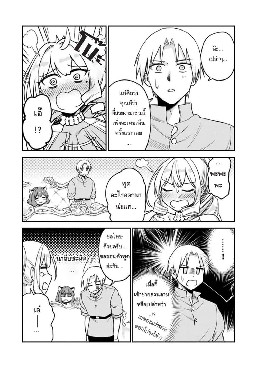 Manga-lc-com อ่านมังงะ อ่านการ์ตูน ออนไลน์ ฟรี RTA Sousha wa Game Sekai kara Kaerarenai ตอนที่ 1 2 3 4 5 6 7 8 9 10 11 12 13 14 ฟรี ไม่มีโฆษณา Manga-lc - อ่าน มังงะ อ่าน การ์ตูน ออนไลน์ อ่านมังงะ ฟรี