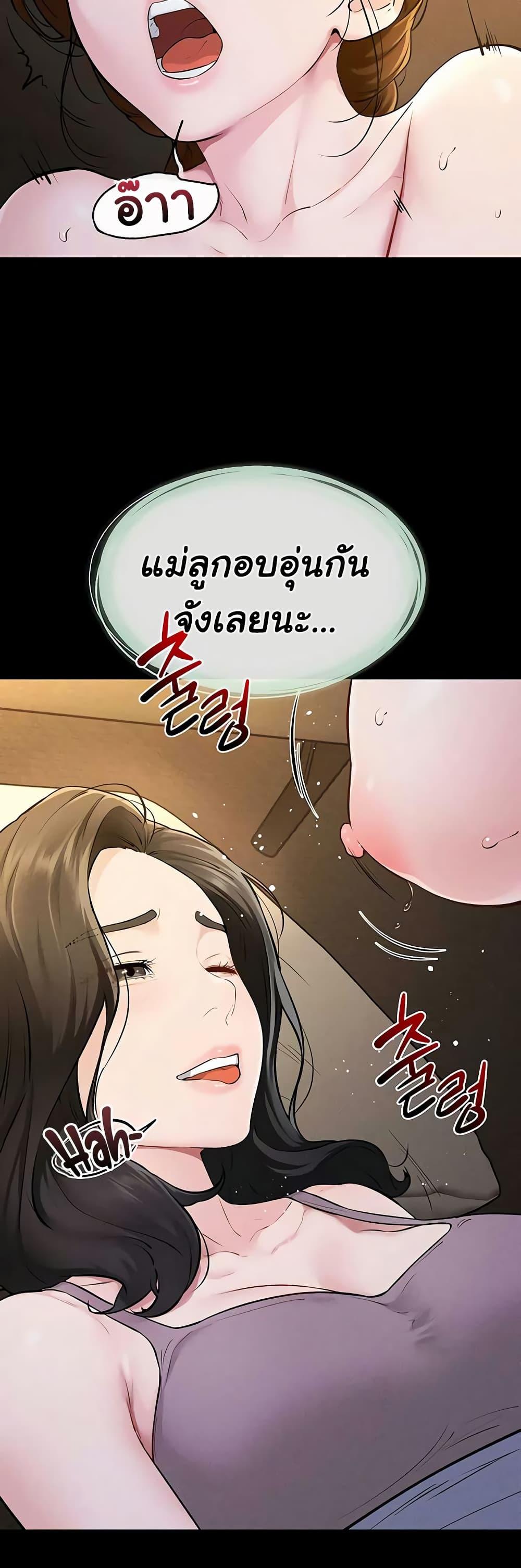 Doujin-Lc- อ่าน โดจิน มังฮวา เกาหลี ญี่ปุ่น จีน แปลไทย My New Family ตอนที่ 1 2 3 4 5 6 7 8 9 10 11 12 13 14 ฟรี ไม่มีโฆษณา อ่าน โดจิน Manhwa เกาหลี ญี่ปุ่น จีน เรามีครบ คัดมาให้เน้นๆ โดจิน 18+ รับประกันความฟินโดย  Doujin Lc