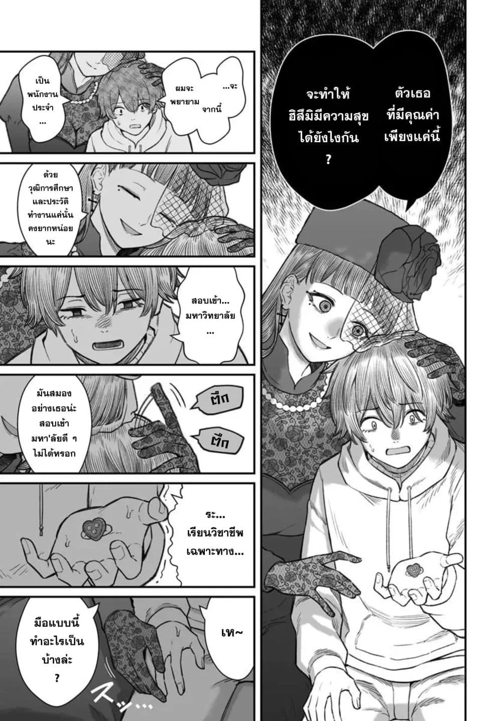 Manga-lc-com อ่านมังงะ อ่านการ์ตูน ออนไลน์ ฟรี Dame Ningen no Itoshikata ตอนที่ 1 2 3 4 5 6 7 8 9 10 11 12 13 14 ฟรี ไม่มีโฆษณา Manga-lc - อ่าน มังงะ อ่าน การ์ตูน ออนไลน์ อ่านมังงะ ฟรี