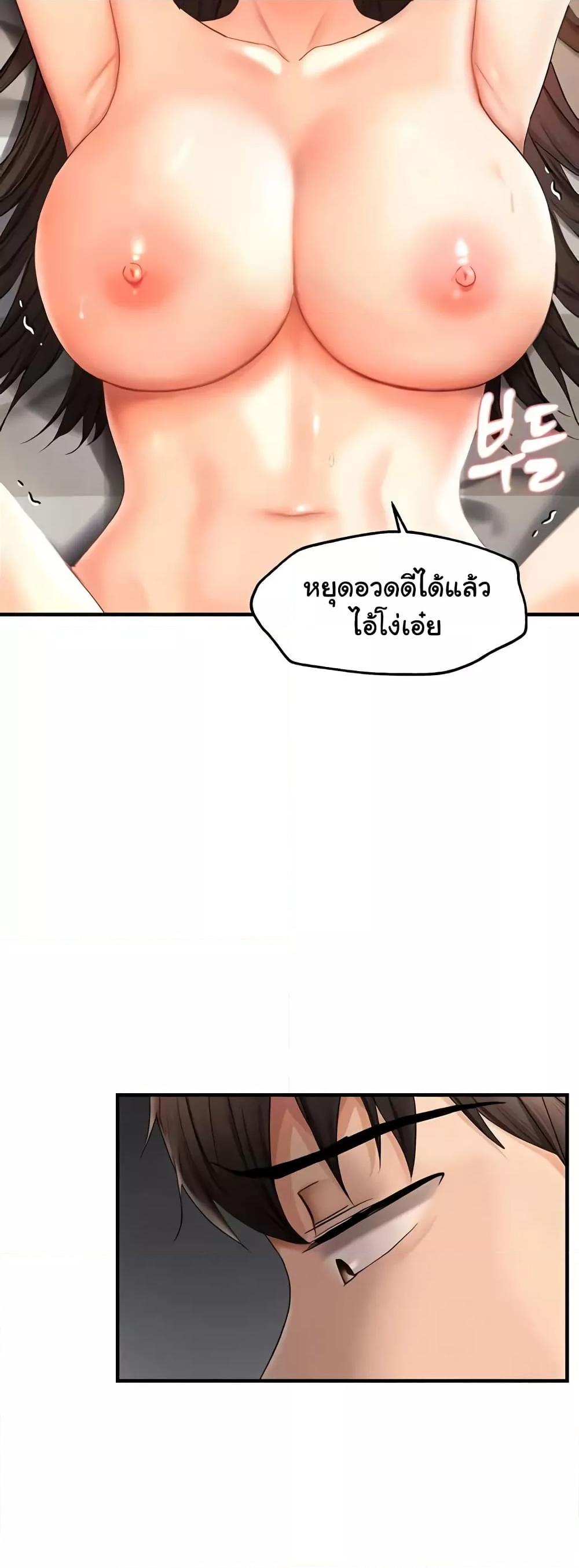 Doujin-Lc- อ่าน โดจิน มังฮวา เกาหลี ญี่ปุ่น จีน แปลไทย Disciplining the Top Delinquent Bitch Through a Random Chatting App ตอนที่ 1 2 3 4 5 6 7 8 9 10 11 12 13 14 ฟรี ไม่มีโฆษณา อ่าน โดจิน Manhwa เกาหลี ญี่ปุ่น จีน เรามีครบ คัดมาให้เน้นๆ โดจิน 18+ รับประกันความฟินโดย  Doujin Lc