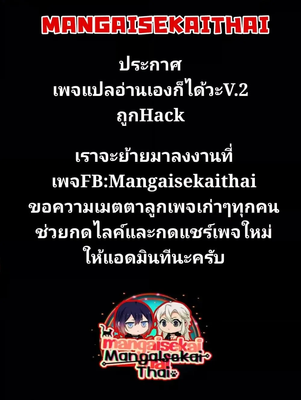 Manga-lc-com อ่านมังงะ อ่านการ์ตูน ออนไลน์ ฟรี Messiah Isekai o Sukutta Moto Yuusha ga Mamono no Afureru Ge ตอนที่ 1 2 3 4 5 6 7 8 9 10 11 12 13 14 ฟรี ไม่มีโฆษณา Manga-lc - อ่าน มังงะ อ่าน การ์ตูน ออนไลน์ อ่านมังงะ ฟรี