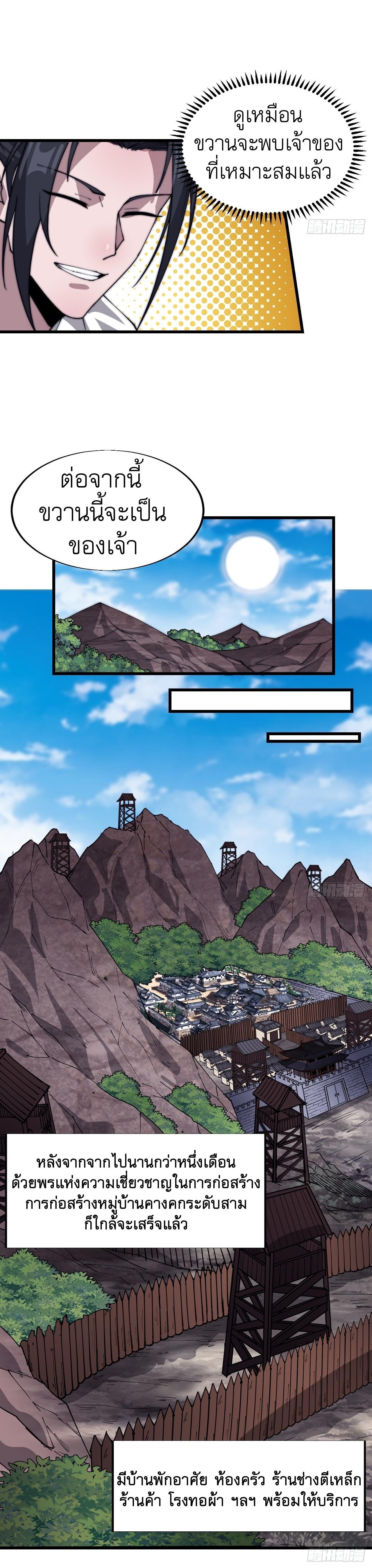 Manga-lc-com อ่านมังงะ อ่านการ์ตูน ออนไลน์ ฟรี It Starts With A Mountain ตอนที่ 1 2 3 4 5 6 7 8 9 10 11 12 13 14 ฟรี ไม่มีโฆษณา Manga-lc - อ่าน มังงะ อ่าน การ์ตูน ออนไลน์ อ่านมังงะ ฟรี