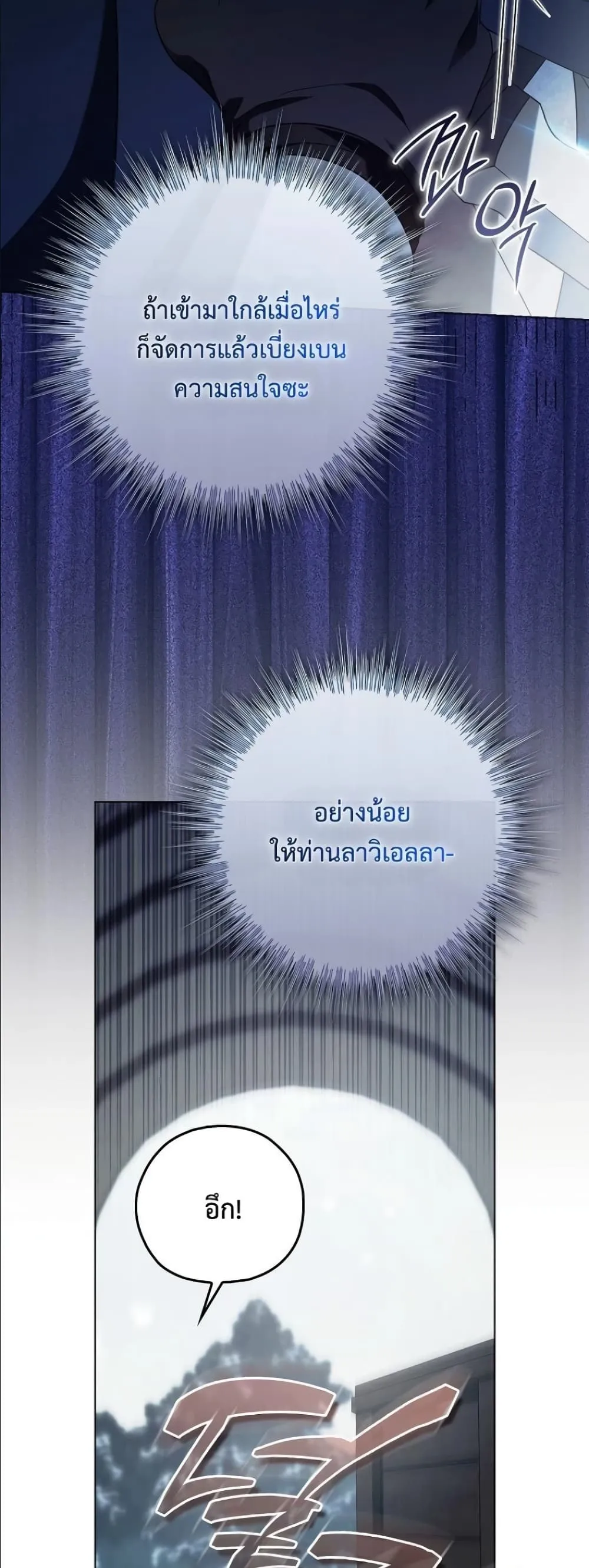 Manga-lc-com อ่านมังงะ อ่านการ์ตูน ออนไลน์ ฟรี Looking For The Villainess Contract Husband ตอนที่ 1 2 3 4 5 6 7 8 9 10 11 12 13 14 ฟรี ไม่มีโฆษณา Manga-lc - อ่าน มังงะ อ่าน การ์ตูน ออนไลน์ อ่านมังงะ ฟรี
